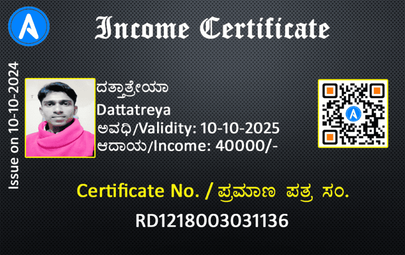 Digital Income Certificate